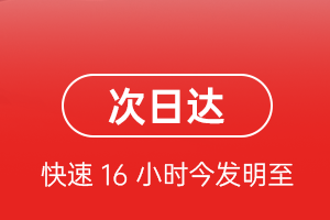 延安南泥湾航空货运航空货运 航空货运