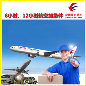 延安南泥湾航空货运公司谈空运的四大作用是什么